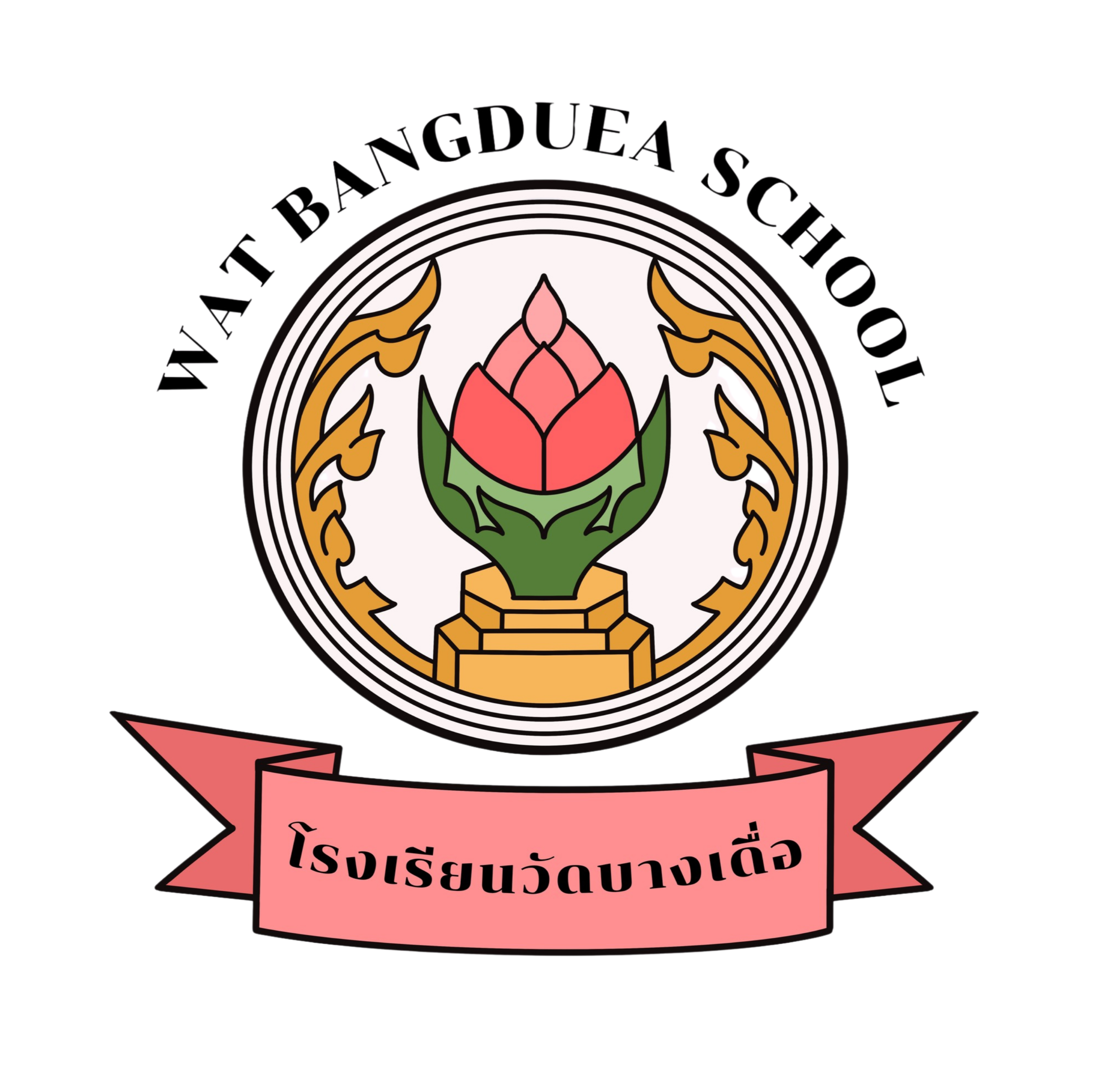 ตราโรงเรียนวัดบางเดื่อ
